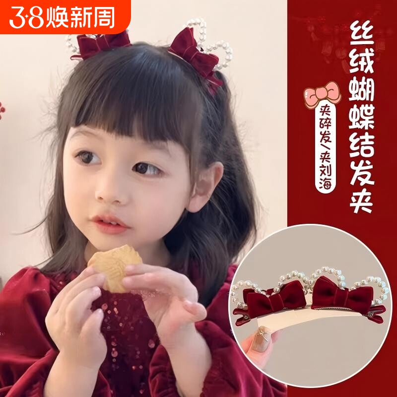 发夹儿童女珍珠兔耳朵宝宝发卡头饰丝绒蝴蝶结顶夹小女孩边夹新年