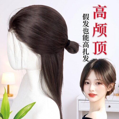 假发女片头顶真发遮白发自然颅顶无痕增发量刘海蓬松遮盖八字轻薄