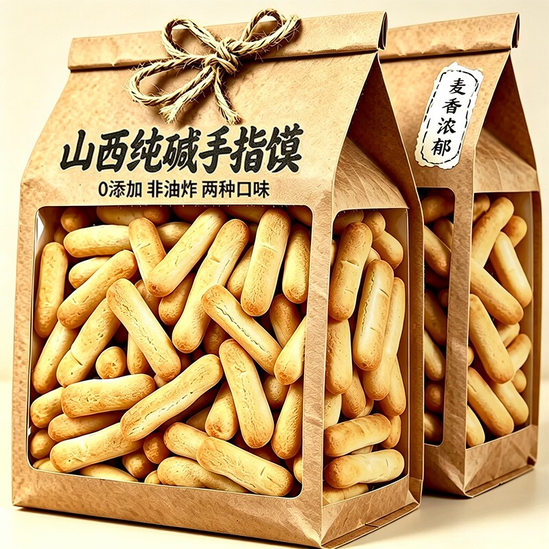 山西纯碱手指烤馍特产500g馍棒碱水饼干充饥抗饿小零食小馍棒原味