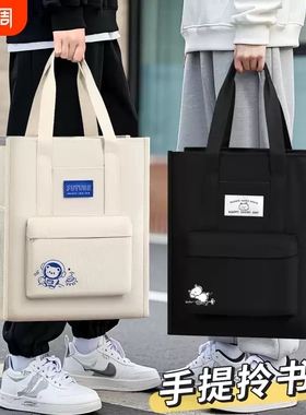 初中生手提袋拎书袋大容量补习袋牛津布文件袋补习班补课帆布包手提包男孩学习作业收纳袋书袋蓝色课本学校