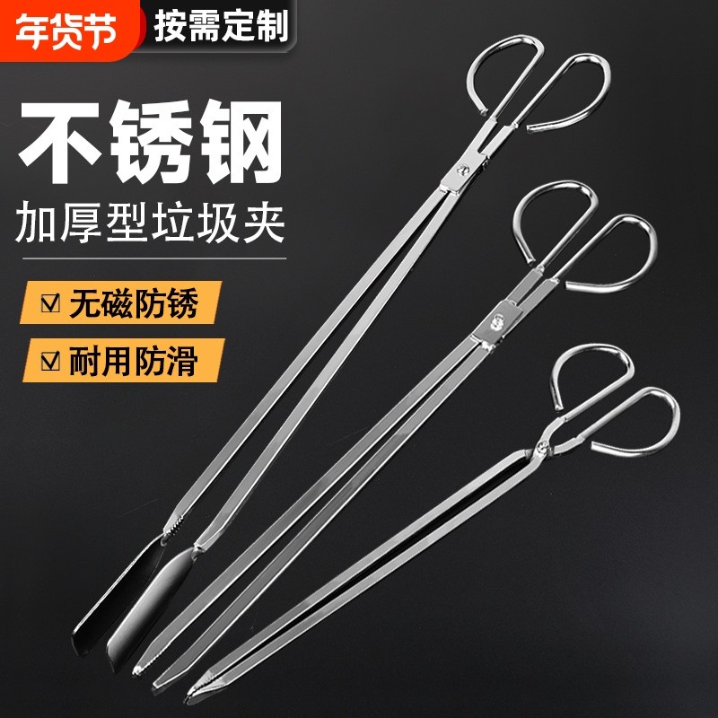 不锈钢火钳夹碳夹子捡垃圾钳家用老式加长厨房煤球烤钳大小号厕所,五金/工具,其它夹持类工具,淘宝优惠券,粉丝福利购,淘宝优惠卷