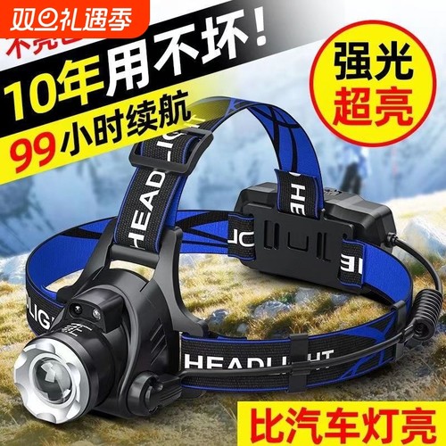 公牛适用LED头灯强光充电感应超亮远射头戴式感应手电筒钓鱼矿灯