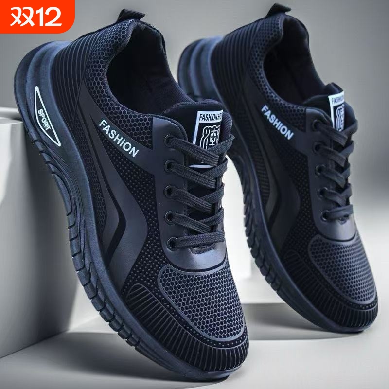 潮足康软底运动鞋黑白|千人收藏