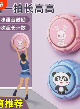 语音摸高神器儿童跳高计数器宝宝助长身高青少年拍家用训练器材