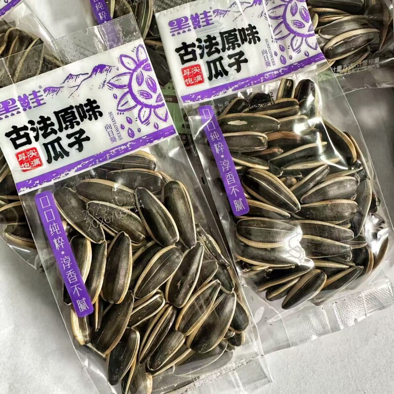 黑娃草本原味瓜子 方便手抓包原香大颗粒内蒙葵花籽散装小袋炒货