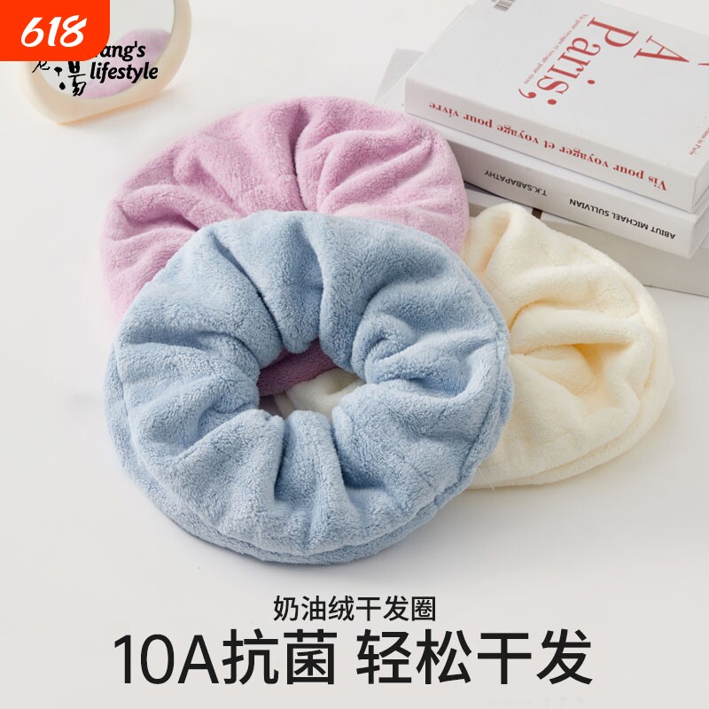 干发圈女超强吸水速干护发10A级抗菌2025新款加大加厚包头巾发圈