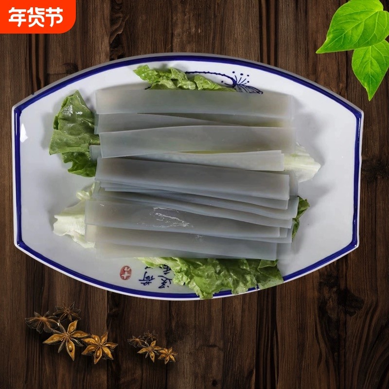 重庆正宗火锅苕粉煮汤凉拌免泡武隆苕粉红薯苕粉宽粉袋装湿粉,粮油调味/速食/干货/烘焙,干货粉条粉丝/蕨根粉/苕皮,淘宝优惠券,粉丝福利购,淘宝优惠卷