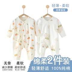 婴儿连体衣A类四季长袖无骨爬服初生男女宝宝0-3月新生儿衣服纯棉