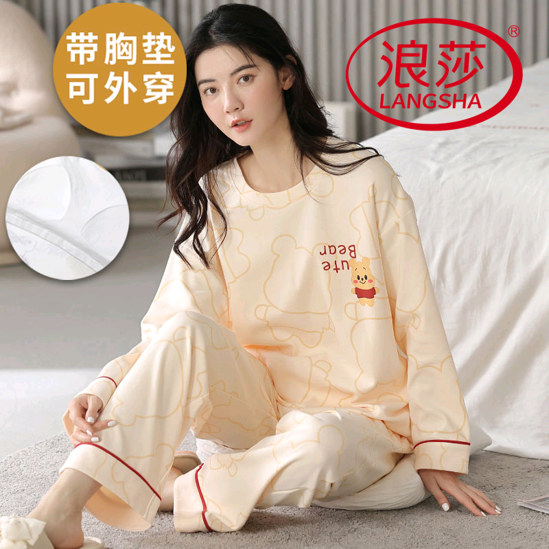 浪莎棉质带胸垫睡衣女春秋季长袖