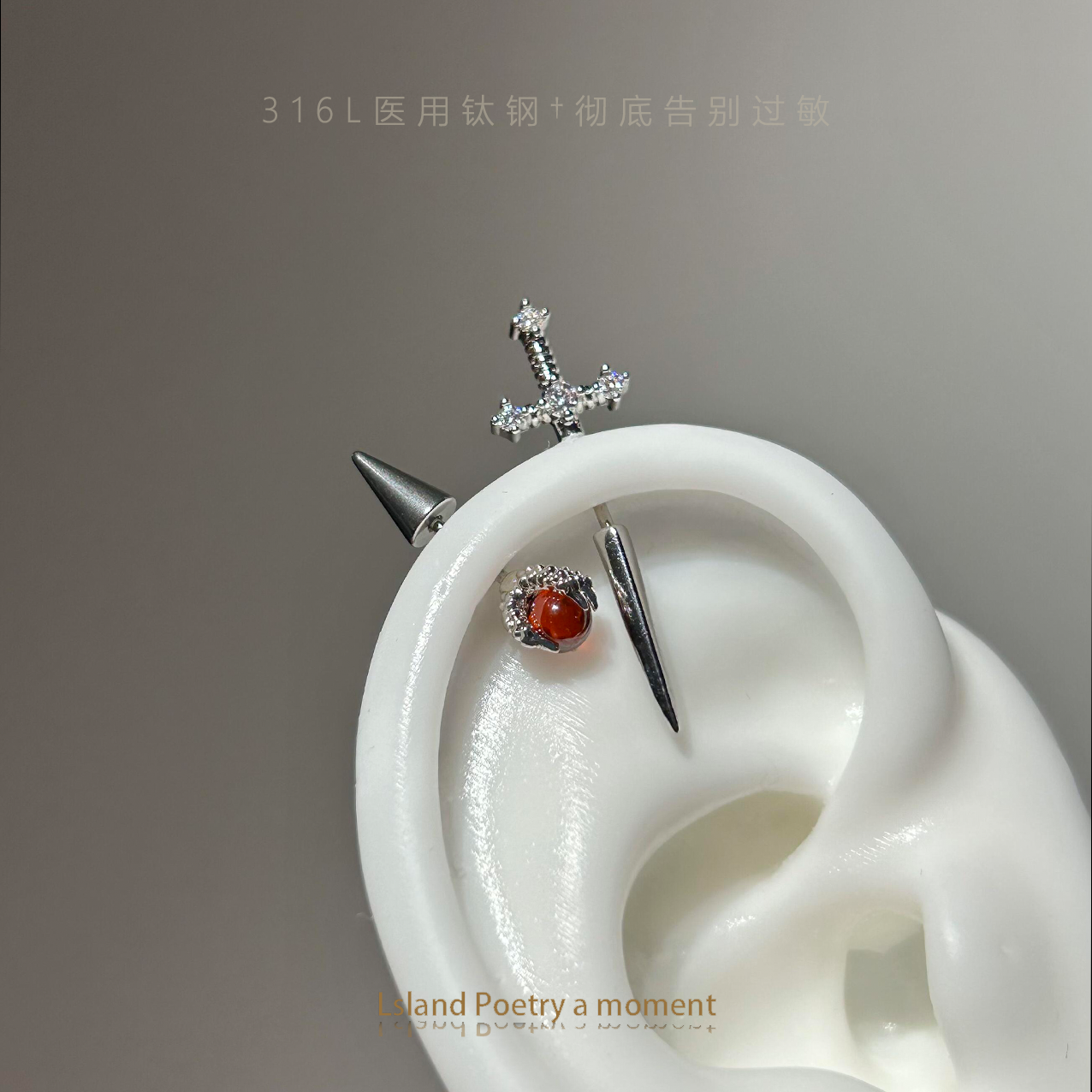 「宝剑冒火焰」医学用级钛钢恶魔耳钉酷帅女痞帅风耳轮耳骨耳蜗钉