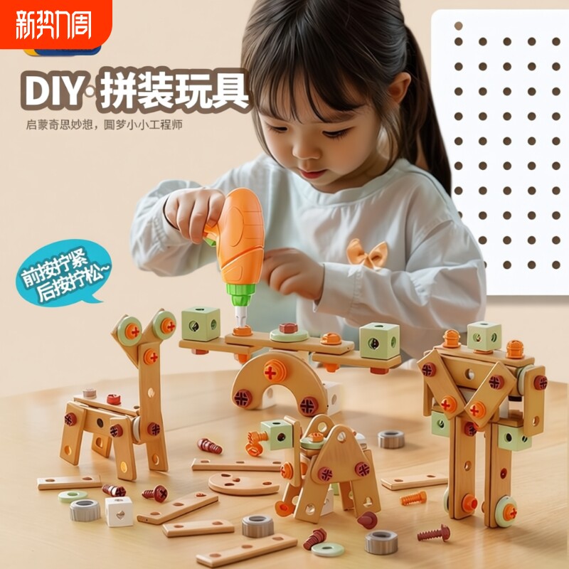 儿童益智工具箱3到6拧螺丝玩具男孩组装电钻螺丝刀宝宝修理拼装