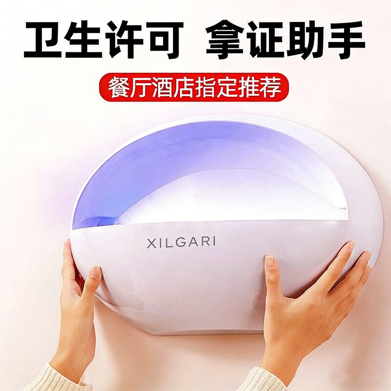 灭蝇灯粘捕式灭蚊灯苍蝇捕捉神器家用餐厅饭店灯管蚊子室内驱蚊