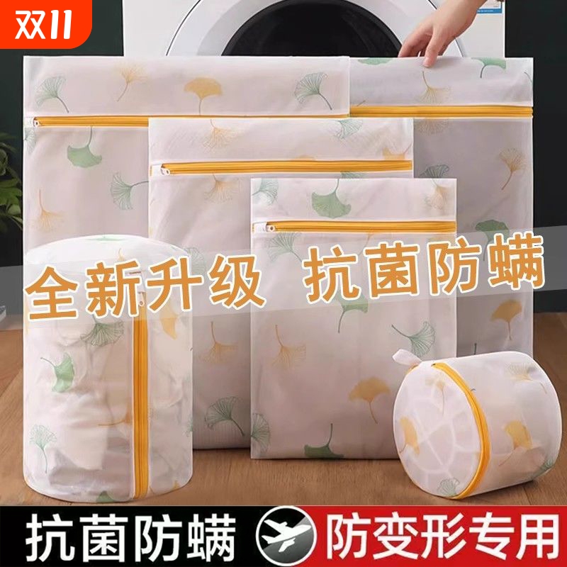 媚竹洗衣机防变形袋|千人回购