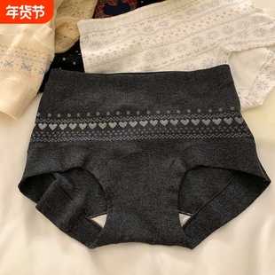 “费尔岛慵懒假期”温柔奶纯少女10A抗菌内裤女生纯棉加长裆女款