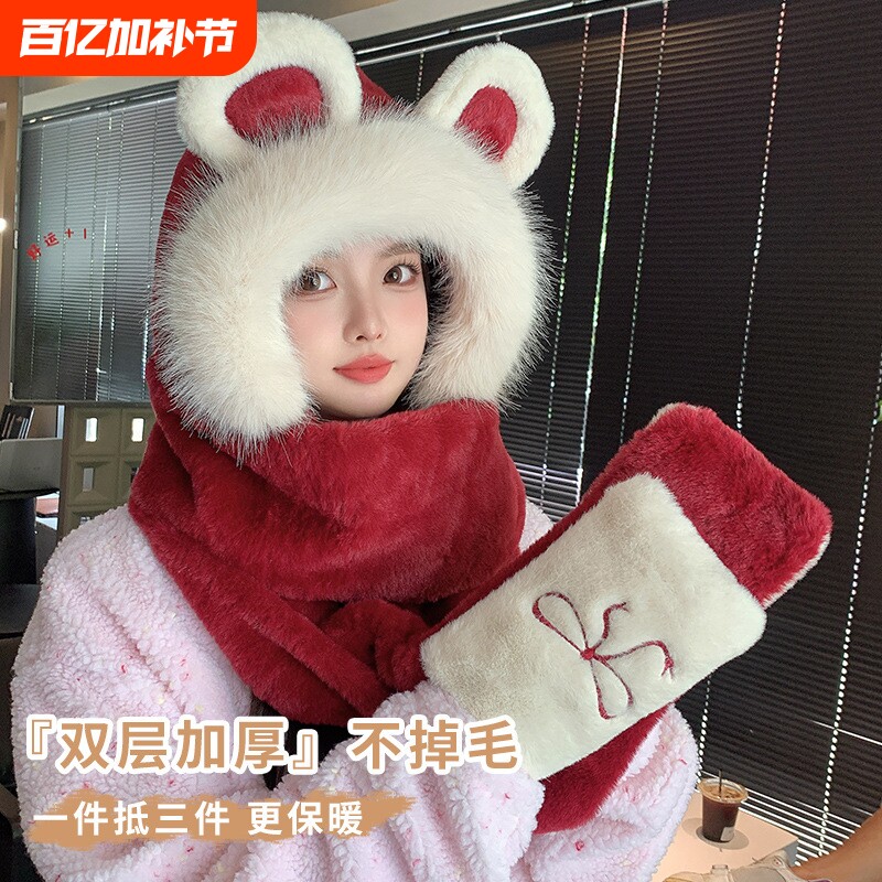 小熊帽子女冬季毛绒保暖加厚骑车防风连帽围脖围巾口罩一体三件套