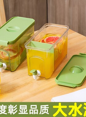 夏天凉水桶冰箱冷水壶带龙头家用大容量水果茶壶可乐桶密封冷饮