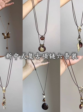 木蝶木质蝴蝶串珠流苏项链女新中式民族风长款毛衣链配饰双层羽毛