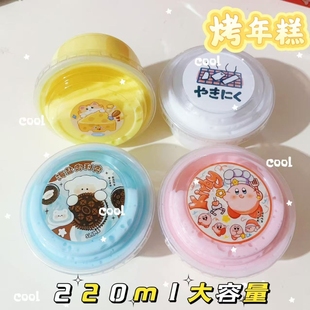 炒年糕史莱姆爆款 高颜值起泡胶解压神器不粘手冰奶油草莓卡比海盐