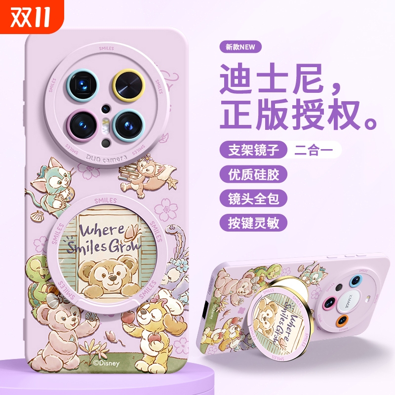 适用华为mate70手机壳野餐星黛露