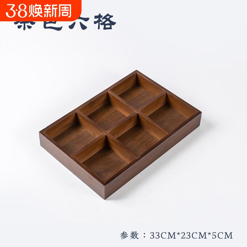 中式围炉煮茶糕点盘围炉装饰摆盘套装配件四格四宫格长方形六宫格