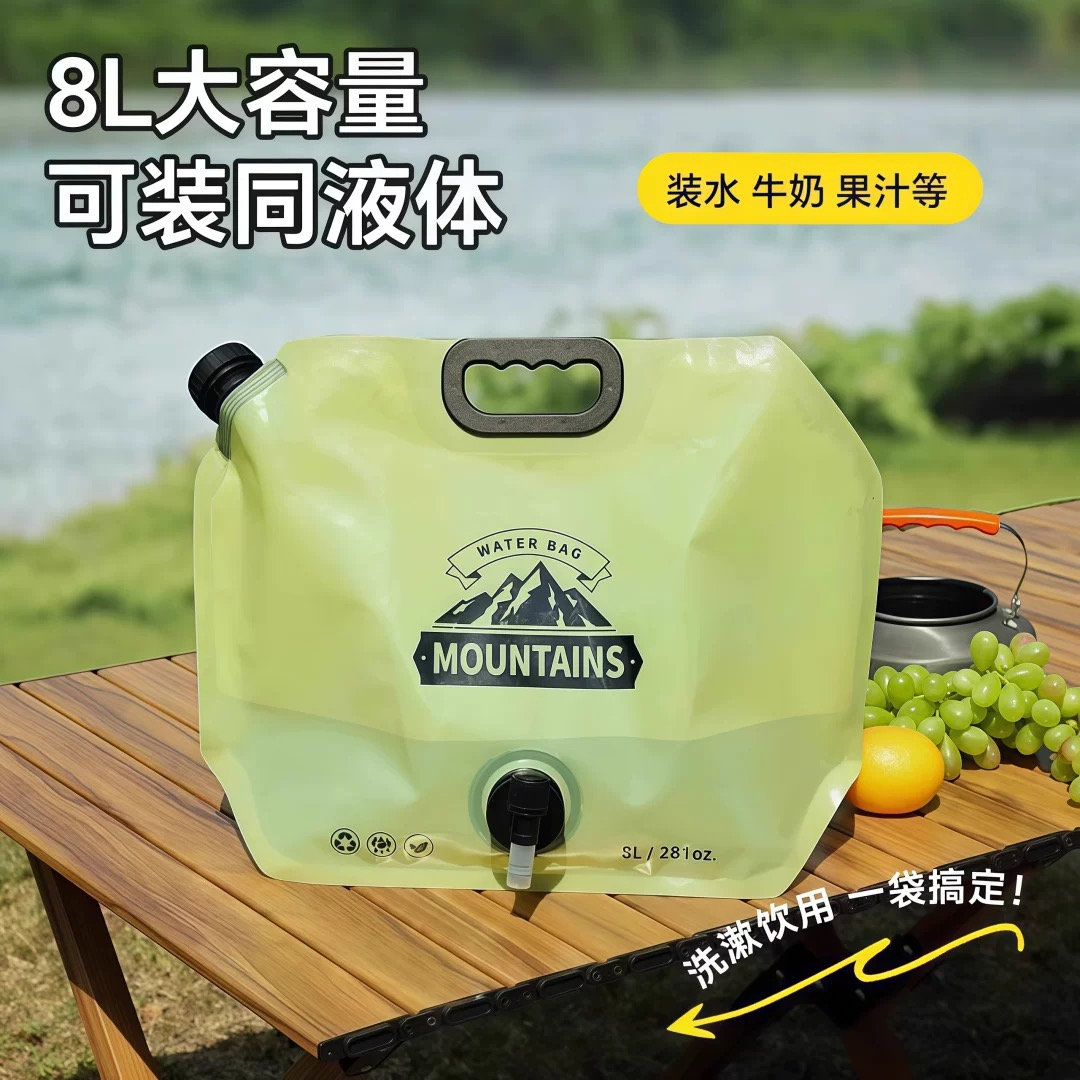 户外便携水袋8L大容量食品级蓄水袋露营车载折叠储水袋软体饮水桶