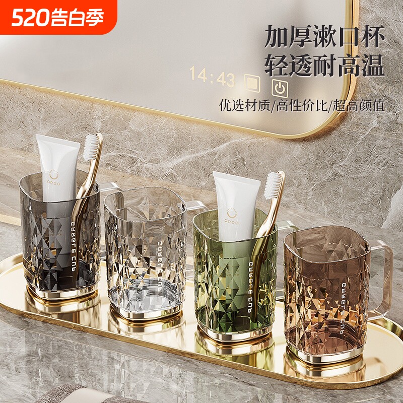 漱口杯情侣牙刷杯儿童洗漱杯子牙膏牙刷收纳盒家用轻奢牙具杯刷牙