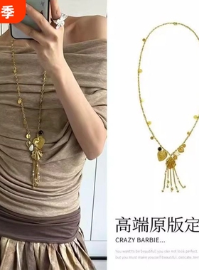 古早文艺风!金色贝壳流苏长款项链度假风新款春夏吊坠小众颈链女