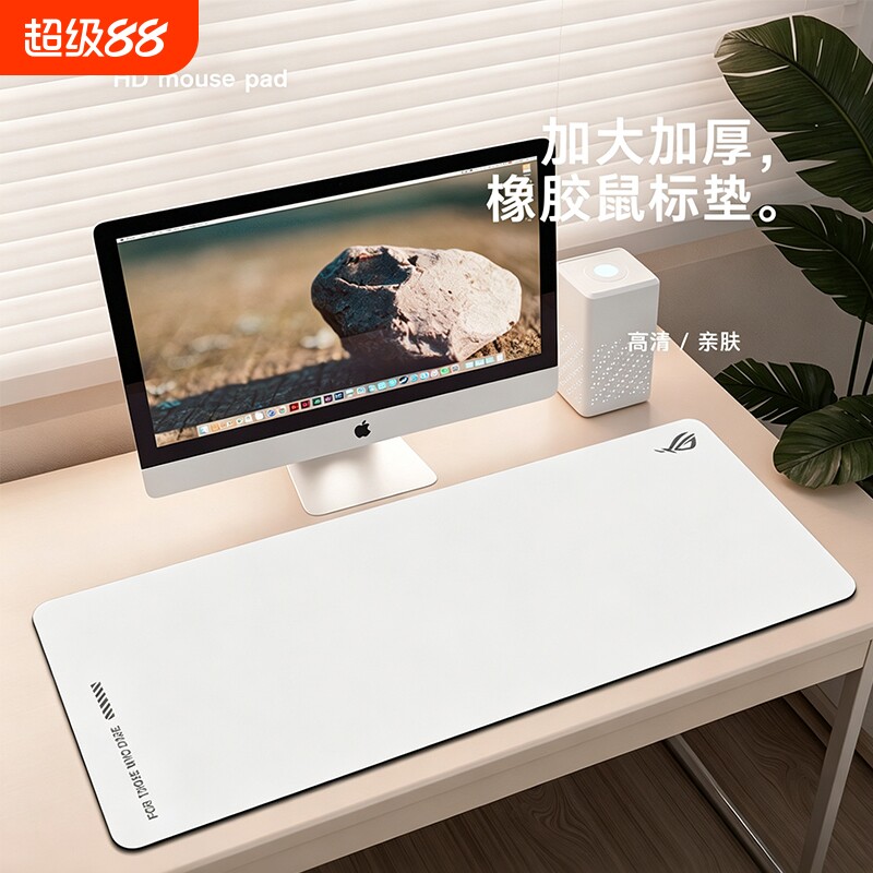 极简纯色超大号电竞游戏鼠标垫图片