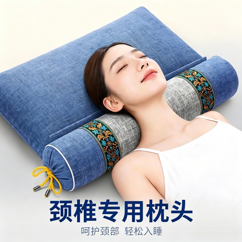 颈椎专用枕头荞麦壳护颈椎曲度变直艾草护颈枕助睡眠牵引硬颈椎枕