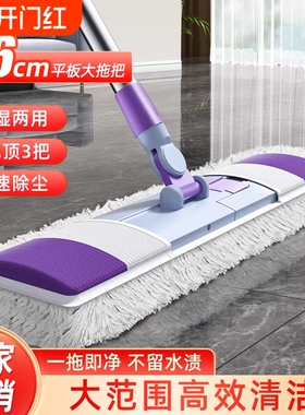 平板拖把2025新款大号家商用酒店一拖地净保洁专用神器替换布尘推