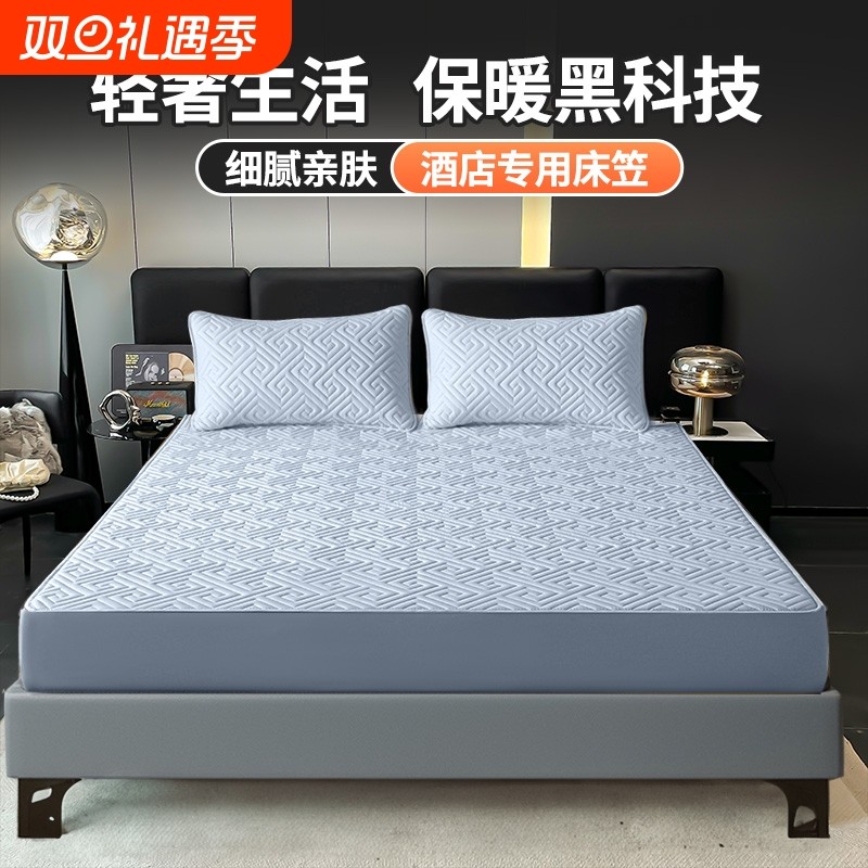 希尔顿亚朵高端酒店夹棉床笠三件套加厚免打理席梦思床垫保护套