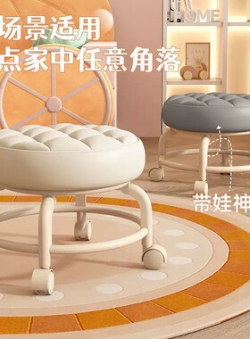 万向轮小凳子家用小型板凳滑轮矮凳客厅带娃移动坐凳椅子静音久坐