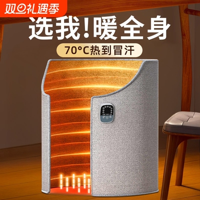 暖脚神器办公室工位桌下取暖器过冬季暖脚宝保暖烤脚暖腿电加热垫