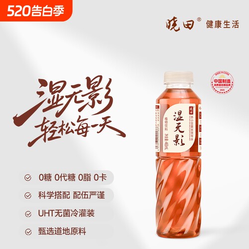 薏米茯苓赤小豆薏米茯苓水