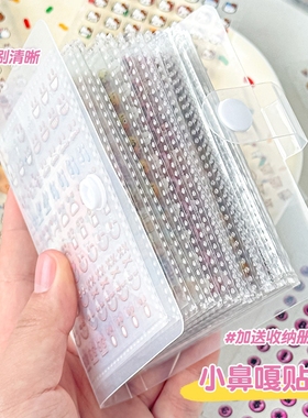 迷你小鼻嘎贴纸书女孩儿童高颜值一本小比卡加收纳册卡通装饰图案防水可爱贴画小皮卡美甲指甲贴捏捏乐表情