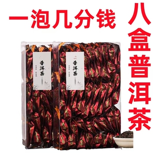 云南普洱茶熟茶散茶勐海布朗山陈香熟普洱茶叶独立小包装