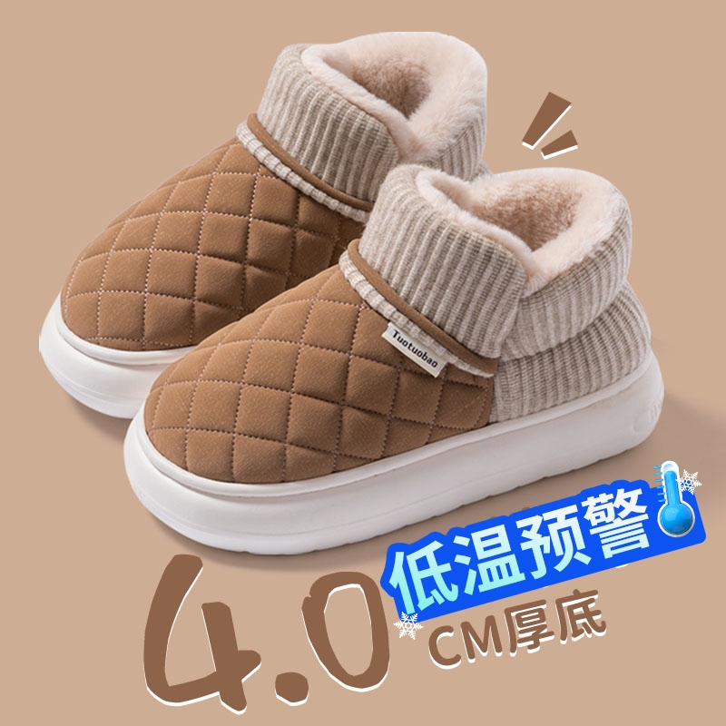 厚底棉拖鞋女冬季2025新款家居室内防滑加绒保暖秋冬包跟棉鞋男士