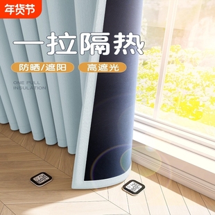 全遮光窗帘100加厚防晒隔热防紫外线2025飘窗办公室遮阳阳台卧室