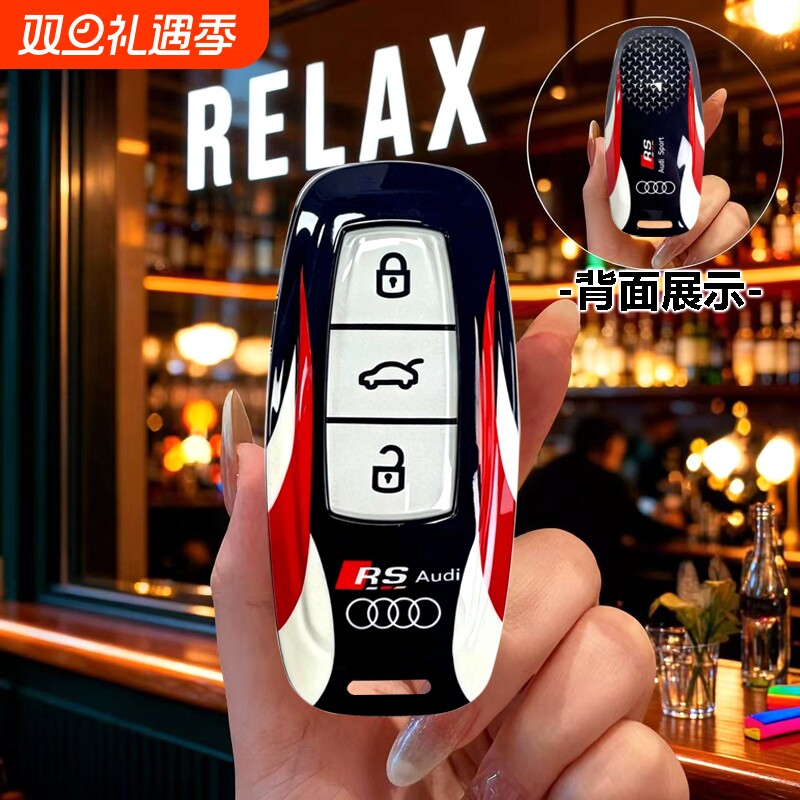 赛道涂装奥迪A6L钥匙套25款A3L男Q4etron高级a7l扣Q7 A7 A8 Q8 Q6