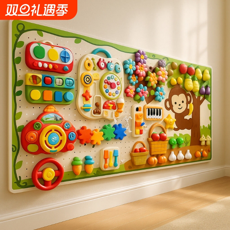 宝宝玩具忙碌板早教益智玩具