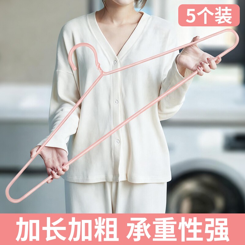 大衣架晒被子床单神器家用阳台加粗加长超大号被套专用晾衣架防滑