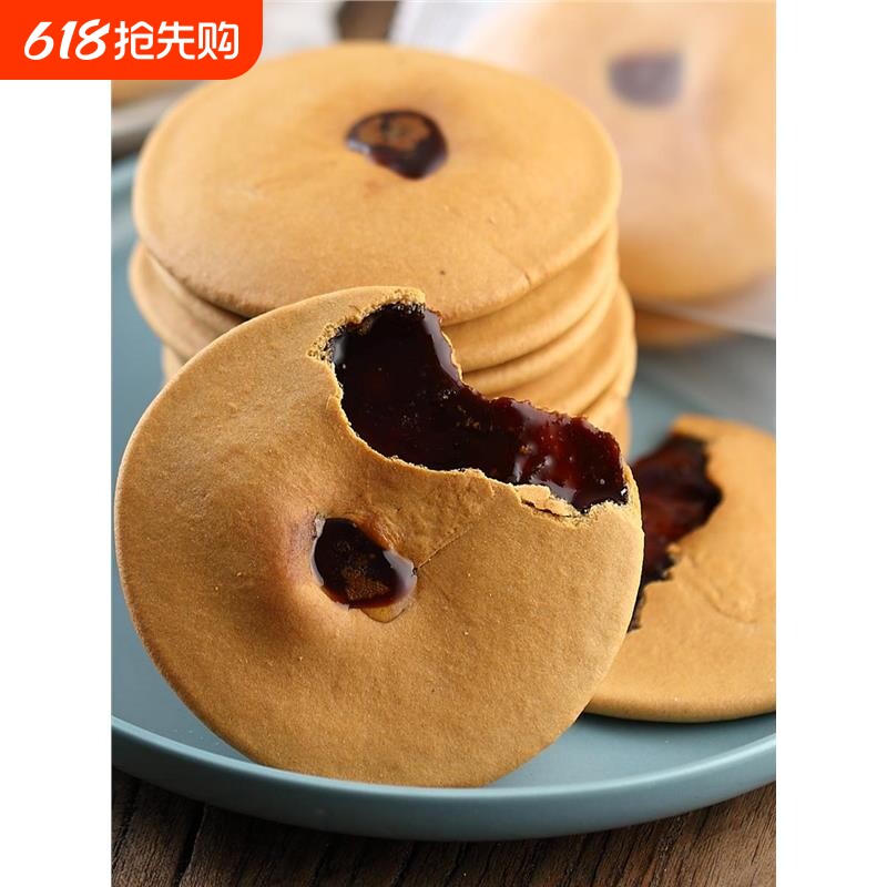 潮汕 红糖肚脐饼 零食大全各种美食  饼子早餐充饥夜宵肚脐酥糕点