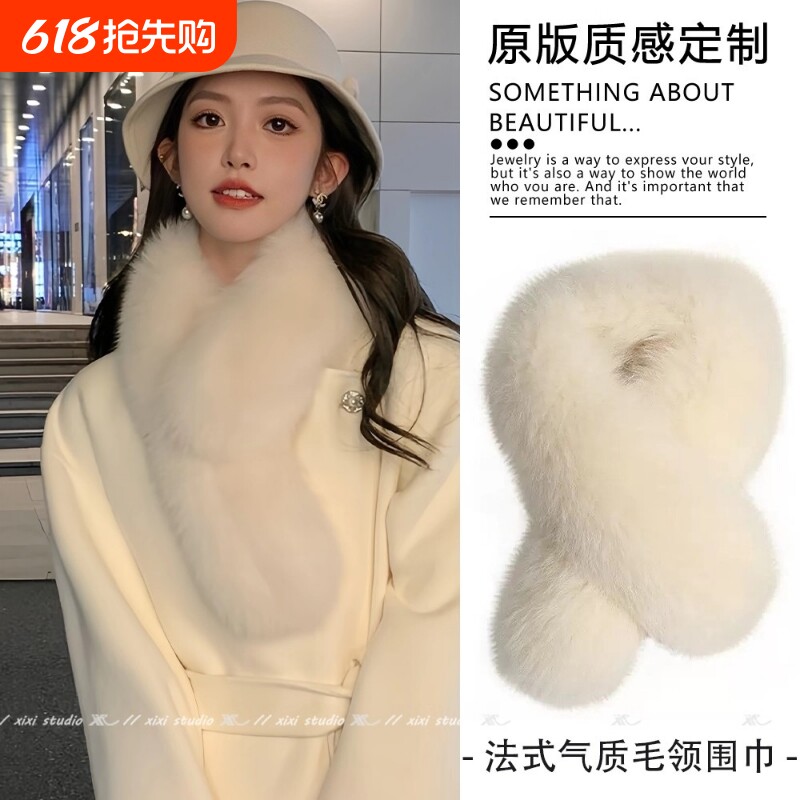 围巾女秋冬季高级感新款狐狸毛毛绒围脖仿皮草气质款加厚保暖百搭