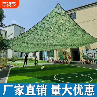 加密迷彩网防航拍伪装网绿色网遮阳网遮光网遮挡防伪网户外卫星