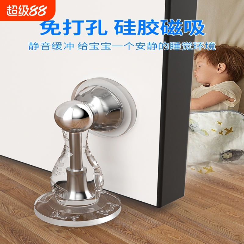 新款门吸免打孔卧室静音抵门器强磁地吸门阻门器防撞门挡硅胶吸盘