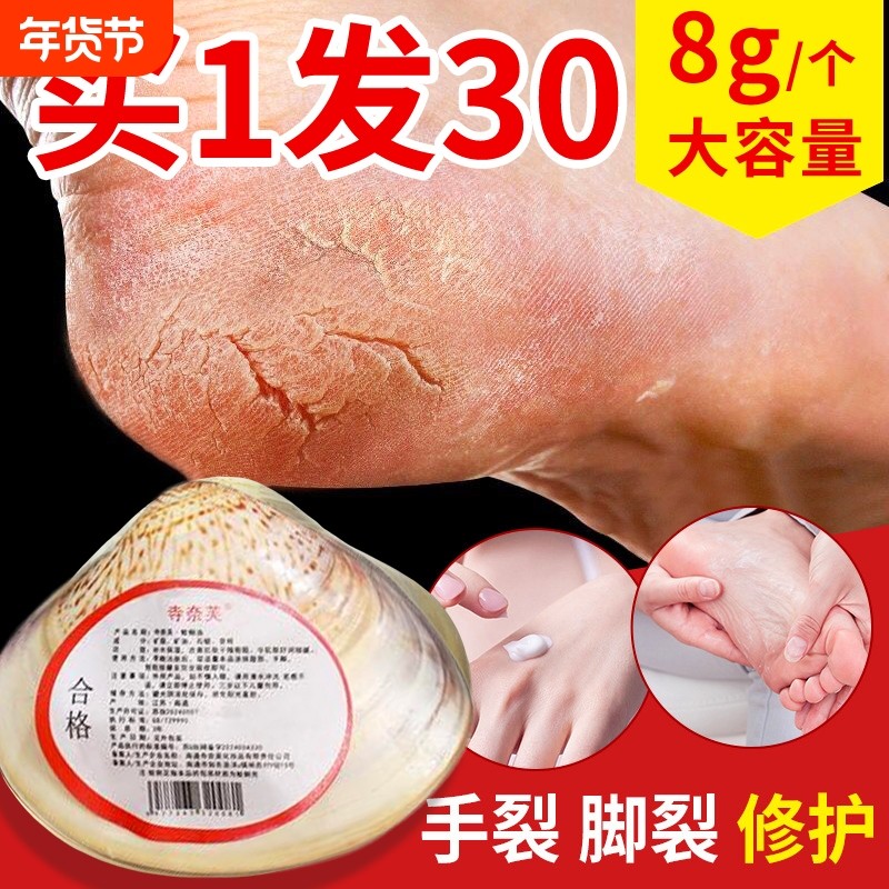 哈利蛤蜊油贝壳油护手霜蚌壳歪子嘎啦油老上海老式防干裂国货滋润,美容护肤/美体/精油,护手霜,淘宝优惠券,粉丝福利购,淘宝优惠卷