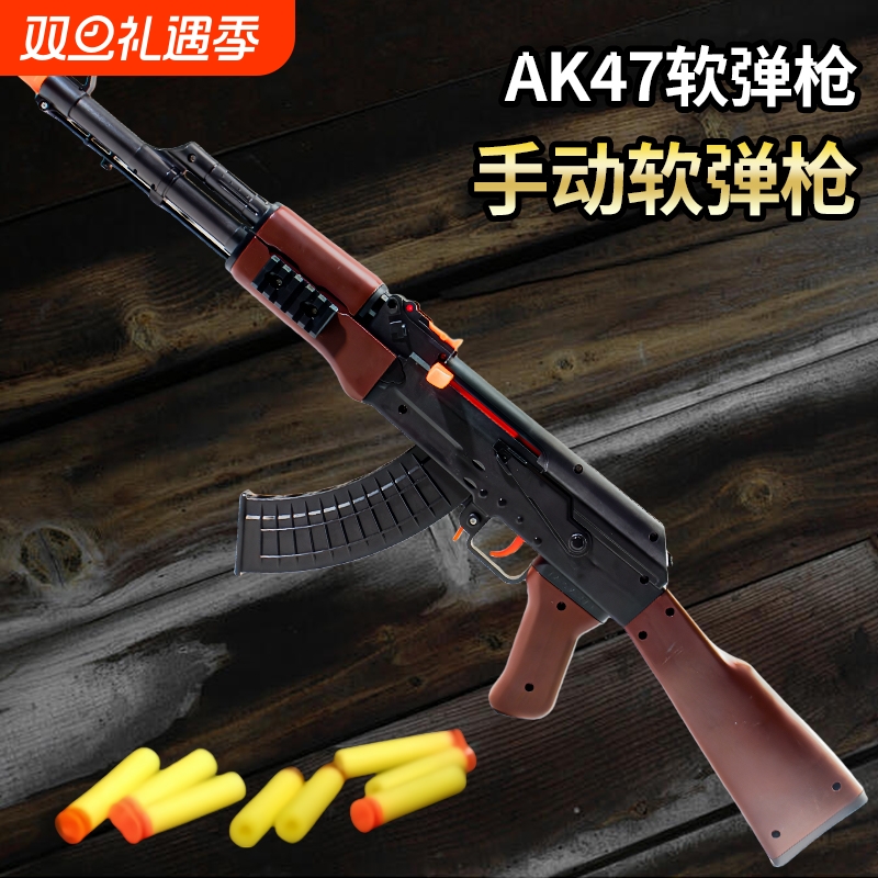 AK-47仿真模型枪套装|千人加购