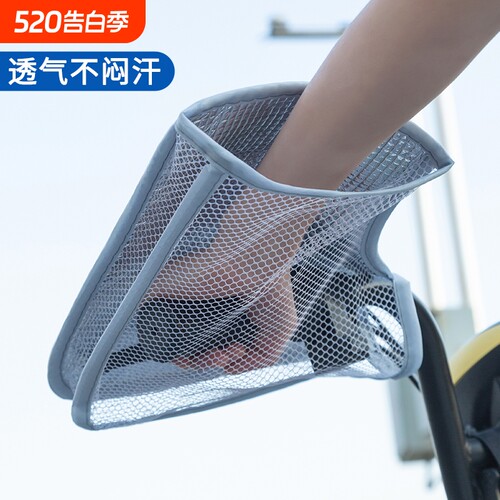 电动车防晒手把套夏季电车摩托车手套遮阳防水挡风电瓶车把套手罩