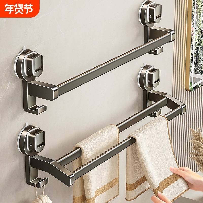 强力吸盘毛巾架卫生间免打孔浴室毛巾杆置物架子厕所单杆挂杆浴巾