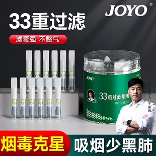 诤友烟嘴焦油过滤器正品 一次性粗中细支烟三用五重香烟过滤嘴 男士